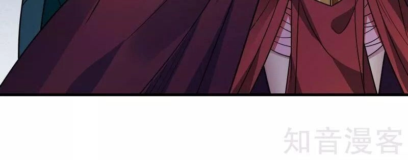 Kiếm Vũ Chapter 132 - 23