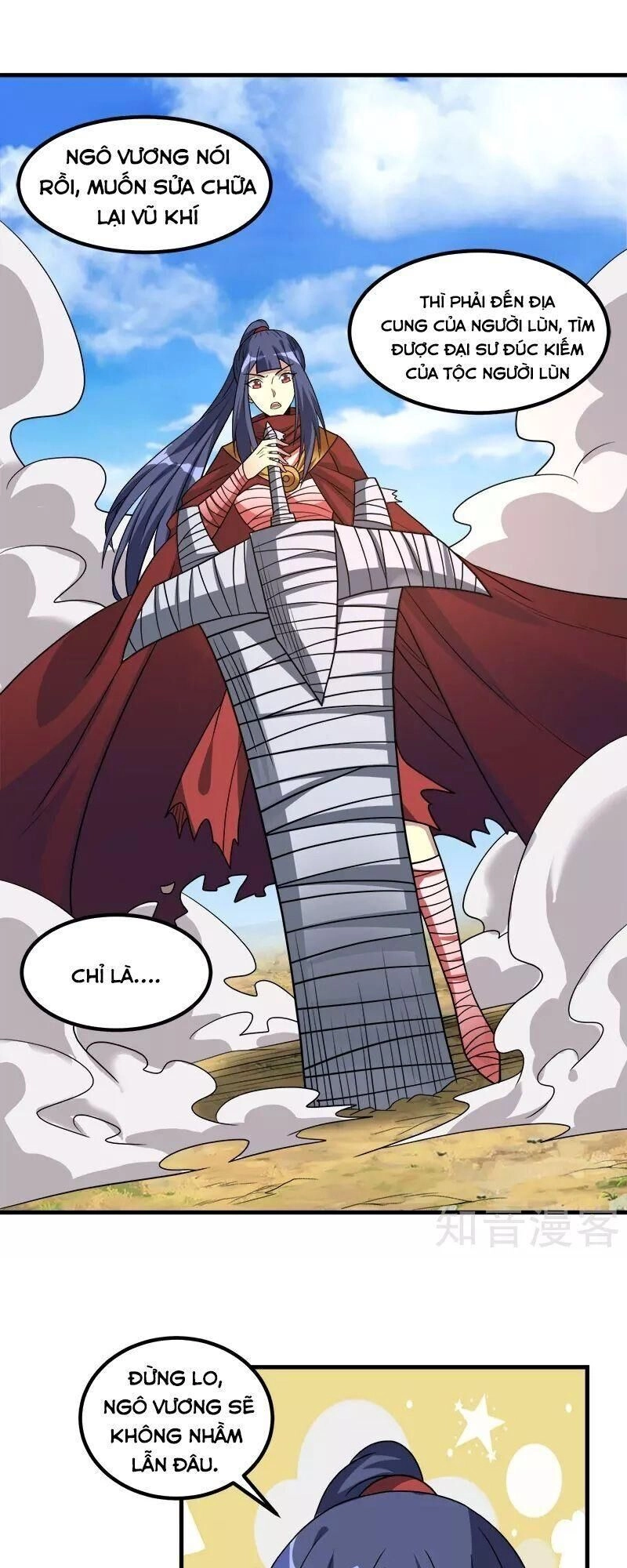 Kiếm Vũ Chapter 132 - 26