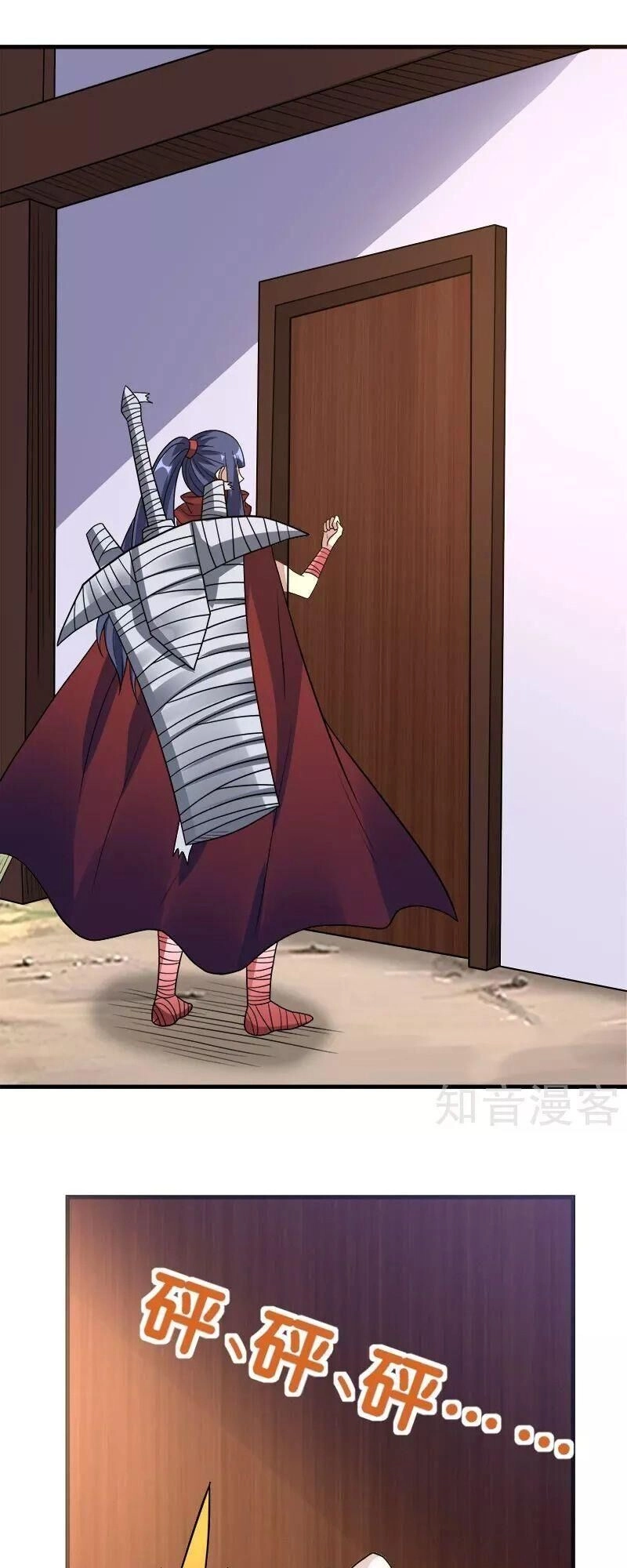 Kiếm Vũ Chapter 132 - 30