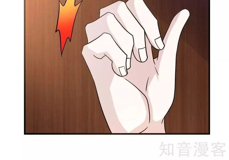 Kiếm Vũ Chapter 132 - 31