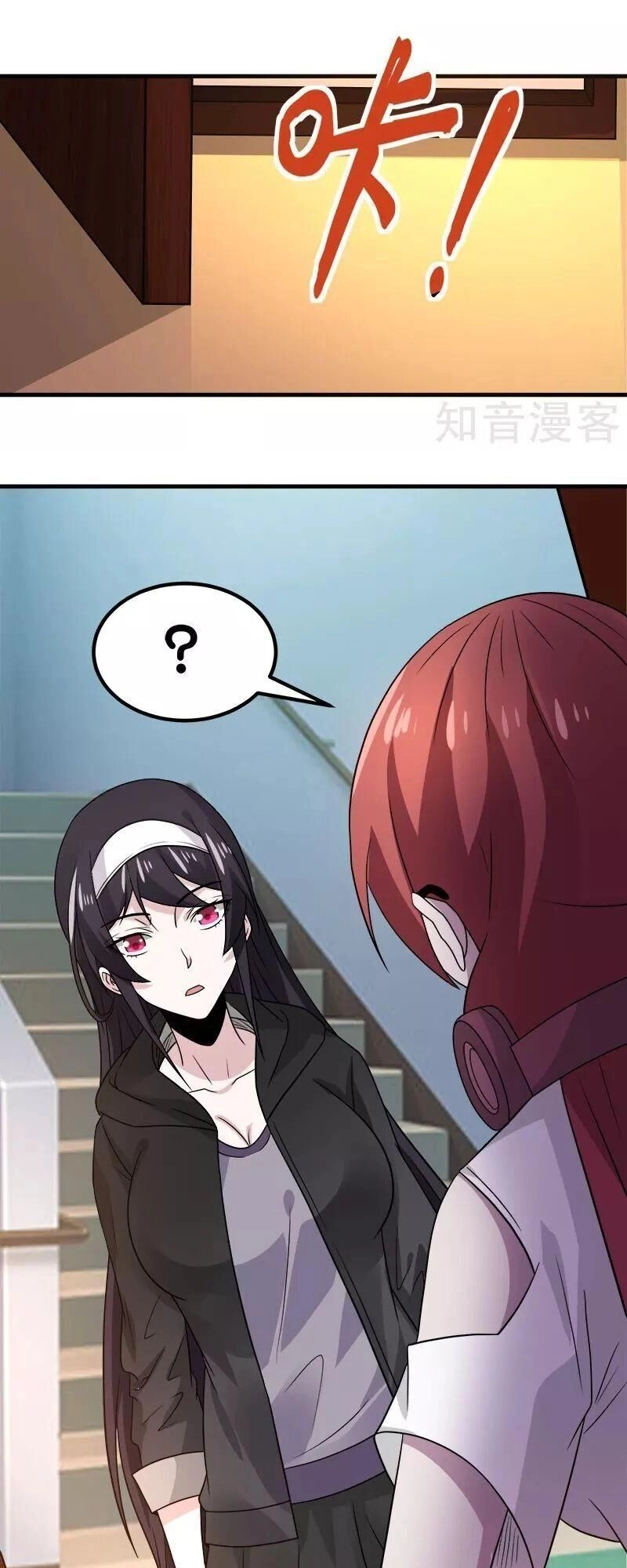 Kiếm Vũ Chapter 132 - 32