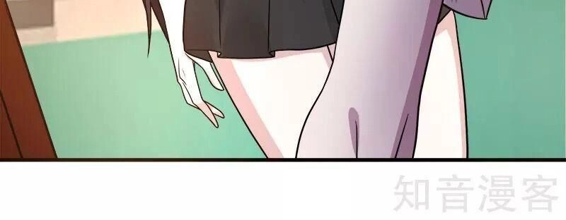 Kiếm Vũ Chapter 132 - 33