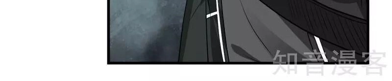 Kiếm Vũ Chapter 134 - 2