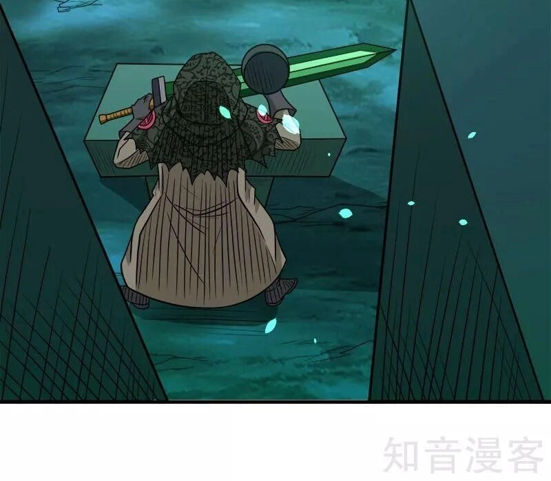 Kiếm Vũ Chapter 134 - 4