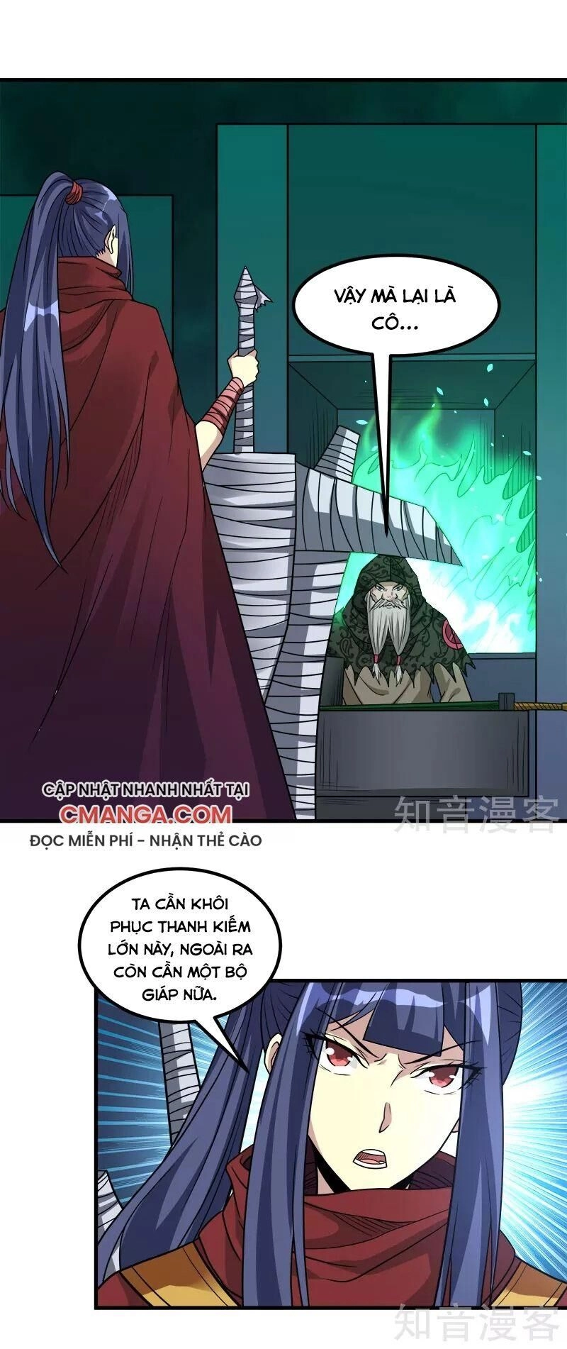 Kiếm Vũ Chapter 134 - 5