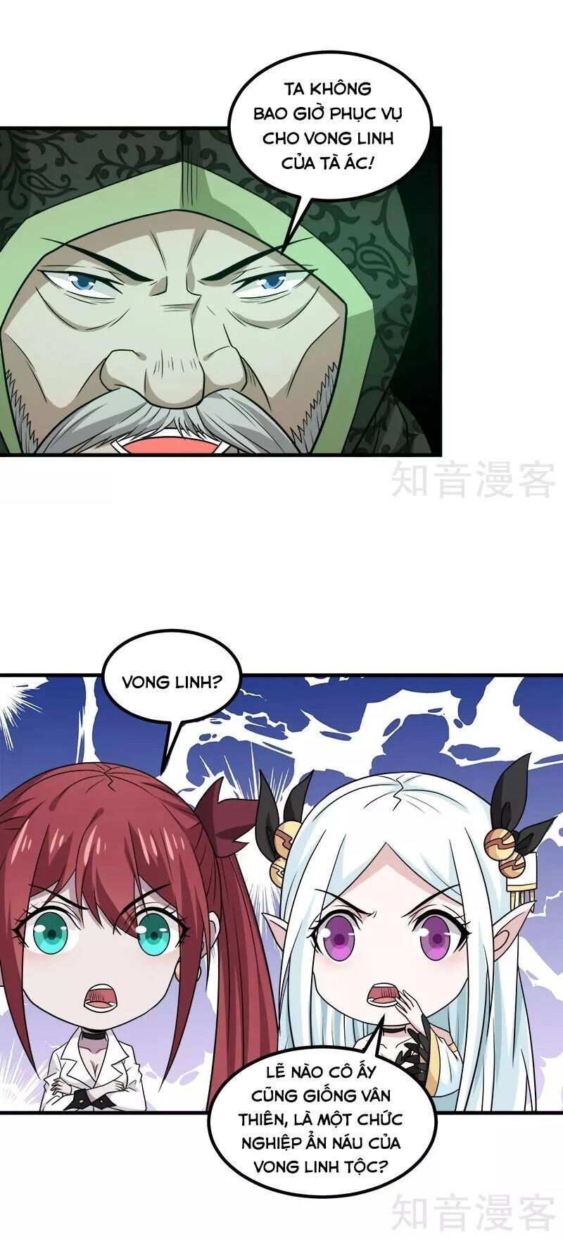 Kiếm Vũ Chapter 134 - 6