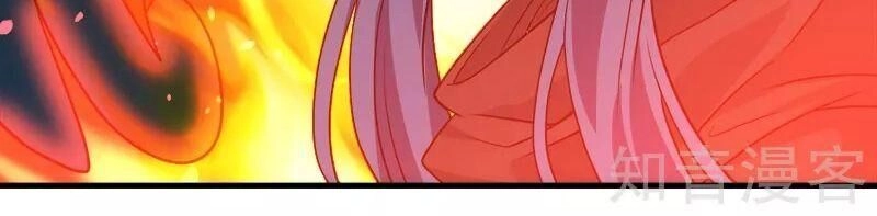 Kiếm Vũ Chapter 134 - 8