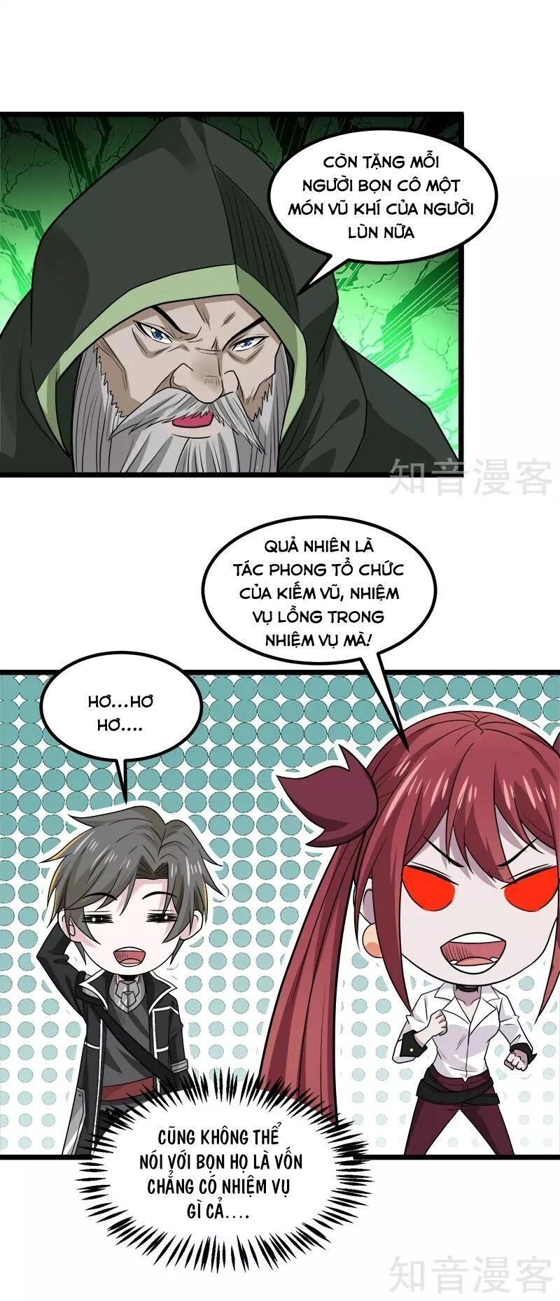 Kiếm Vũ Chapter 134 - 15