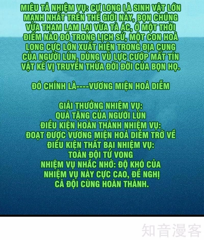 Kiếm Vũ Chapter 134 - 17