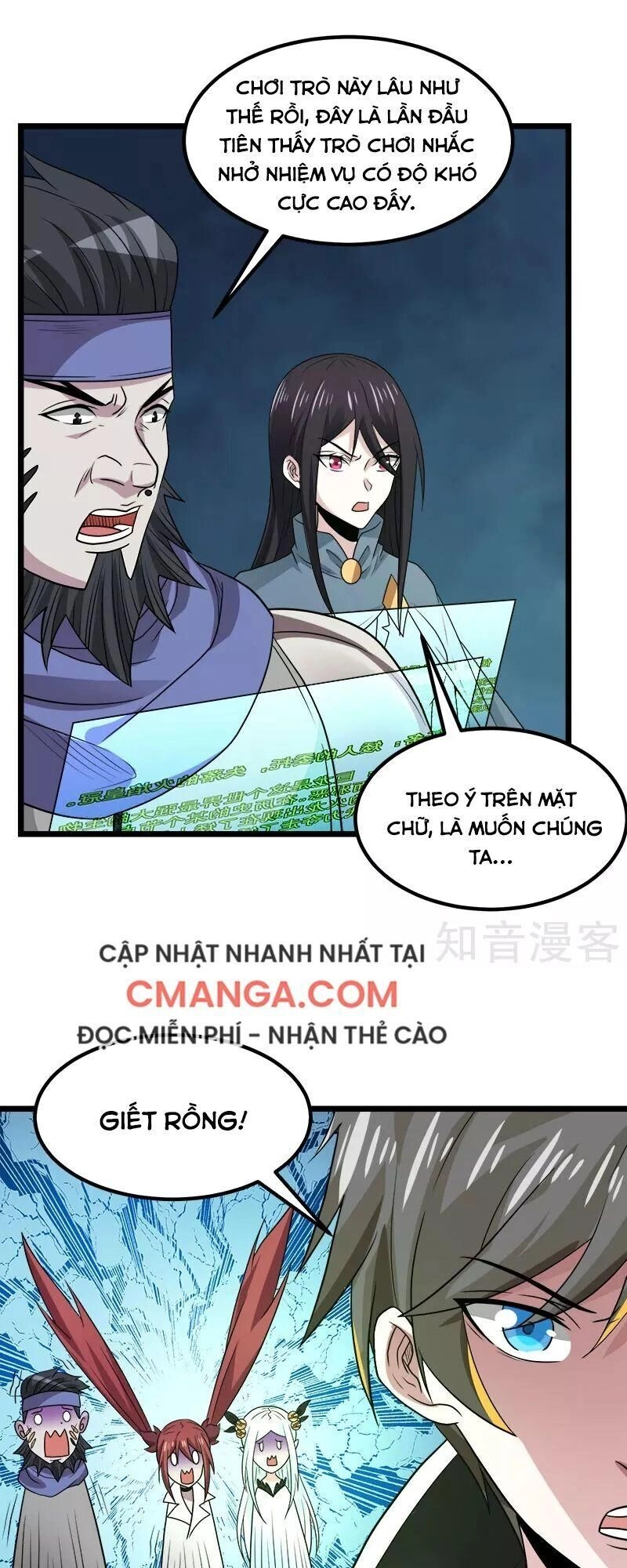 Kiếm Vũ Chapter 134 - 18