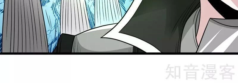 Kiếm Vũ Chapter 134 - 19