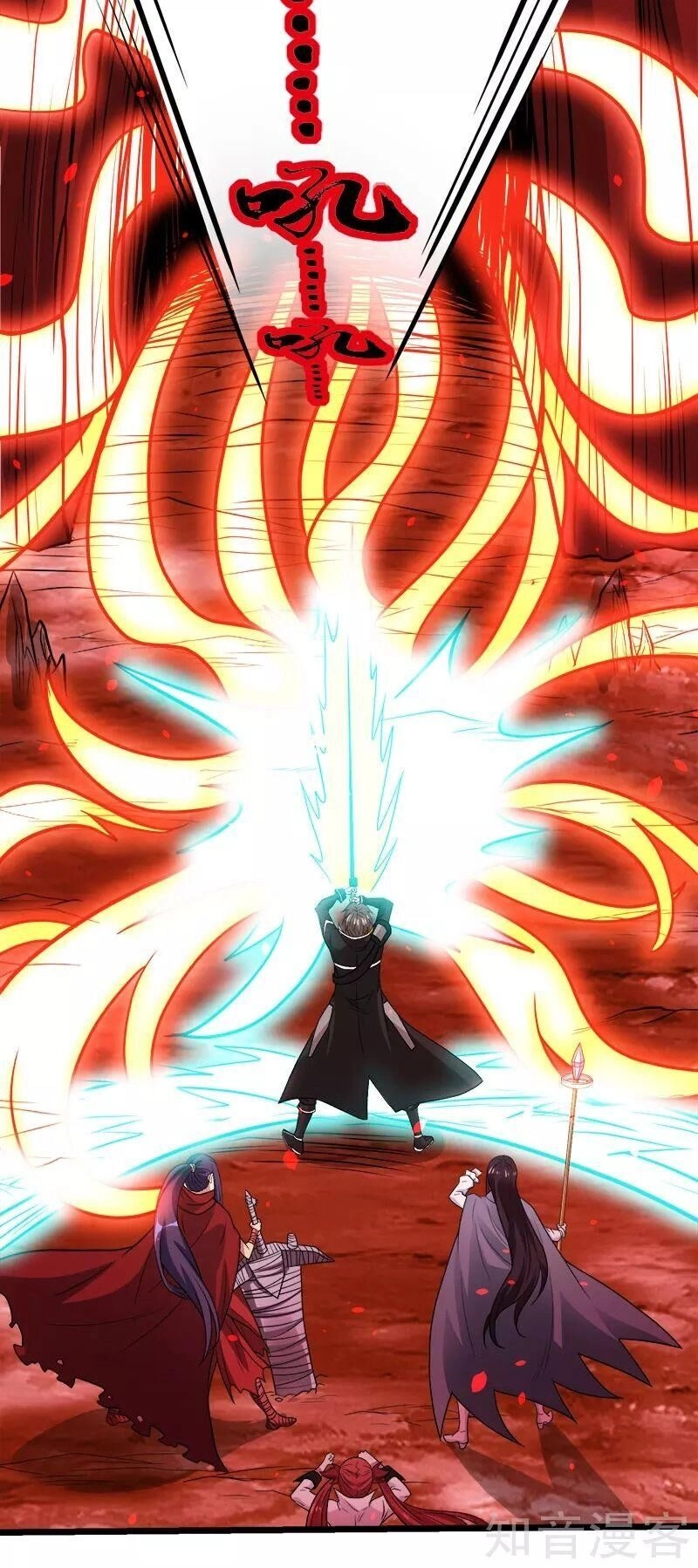 Kiếm Vũ Chapter 134 - 29