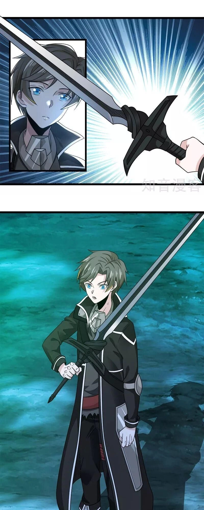 Kiếm Vũ Chapter 136 - 3