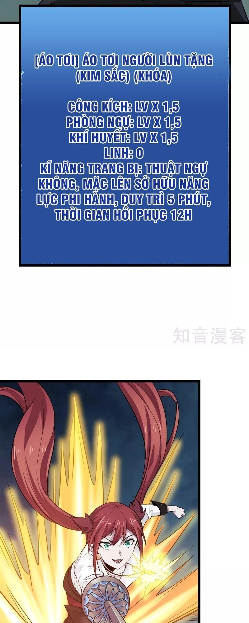 Kiếm Vũ Chapter 136 - 11