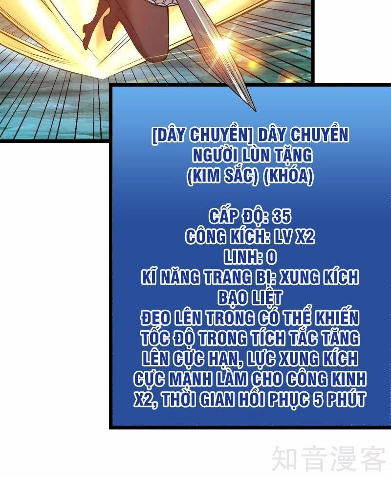 Kiếm Vũ Chapter 136 - 12