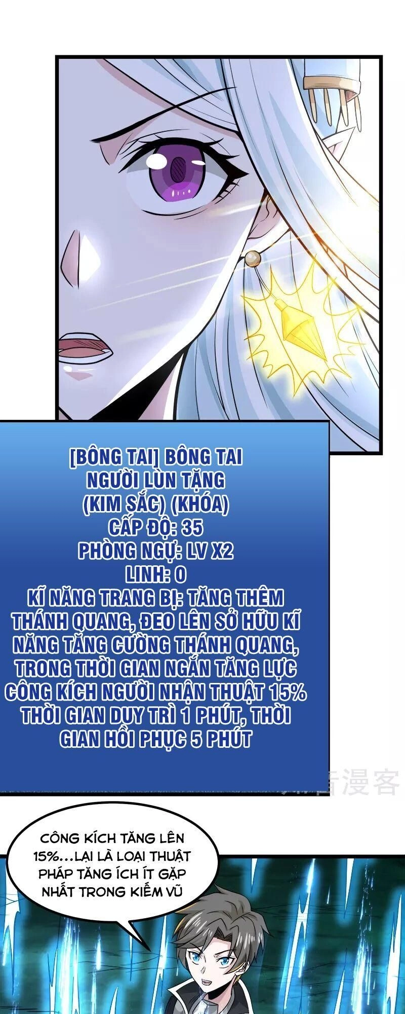 Kiếm Vũ Chapter 136 - 13