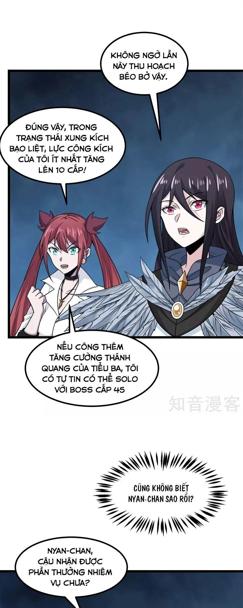 Kiếm Vũ Chapter 136 - 15