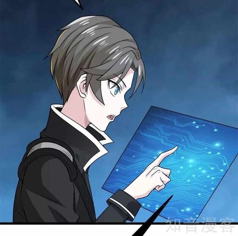 Kiếm Vũ Chapter 136 - 16