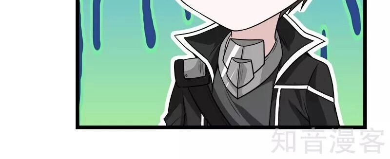 Kiếm Vũ Chapter 136 - 18