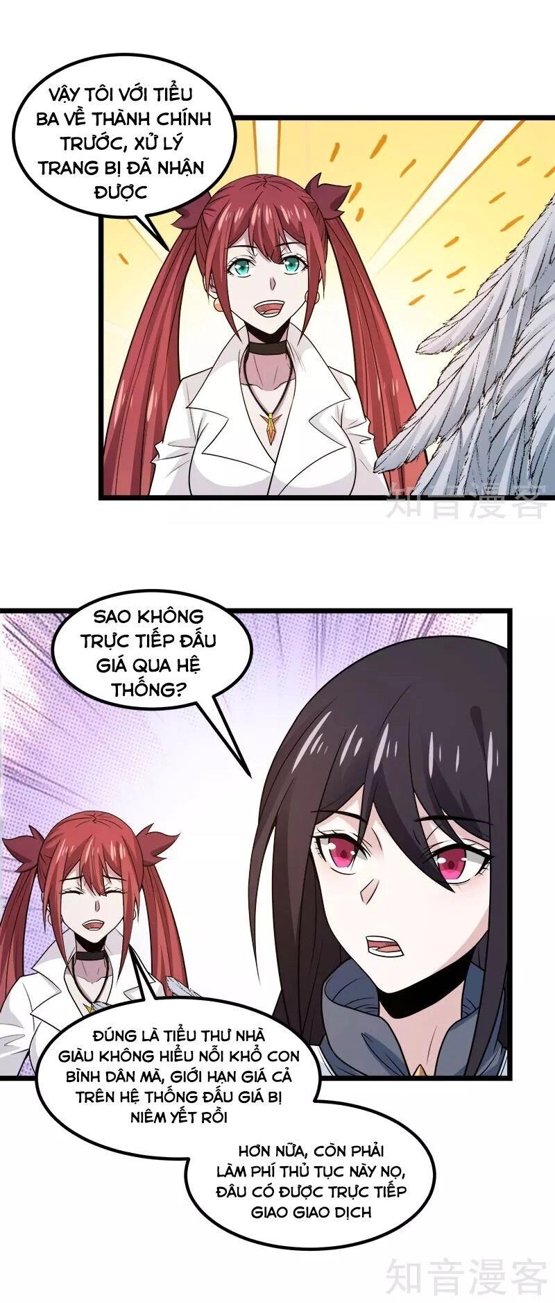 Kiếm Vũ Chapter 136 - 21