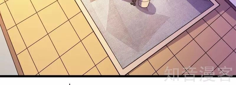 Kiếm Vũ Chapter 136 - 37