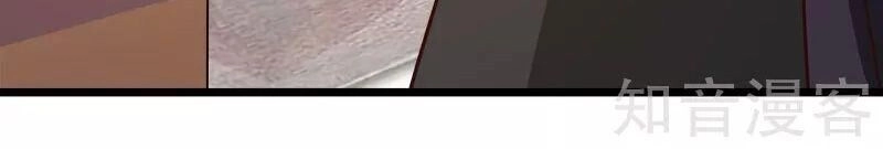 Kiếm Vũ Chapter 136 - 39