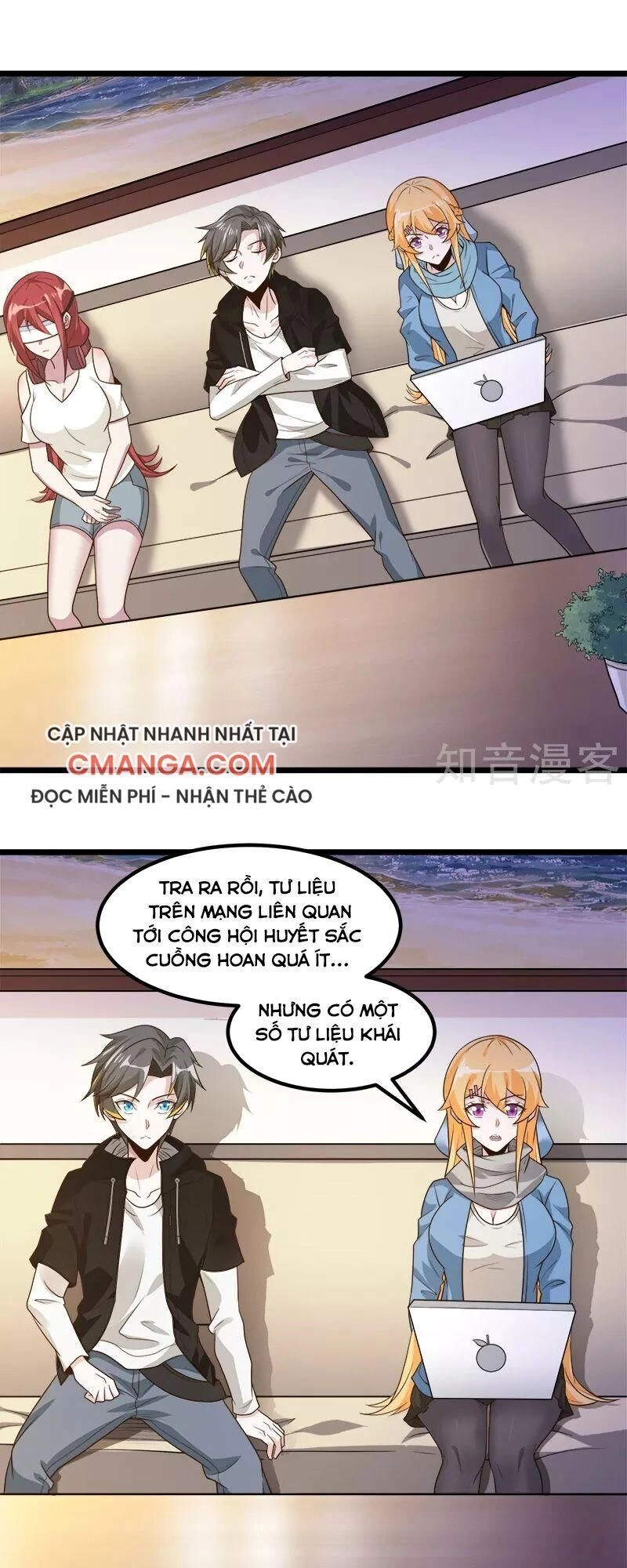 Kiếm Vũ Chapter 137 - 1