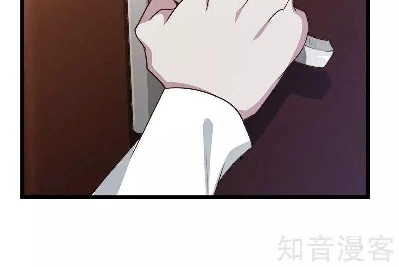 Kiếm Vũ Chapter 137 - 6