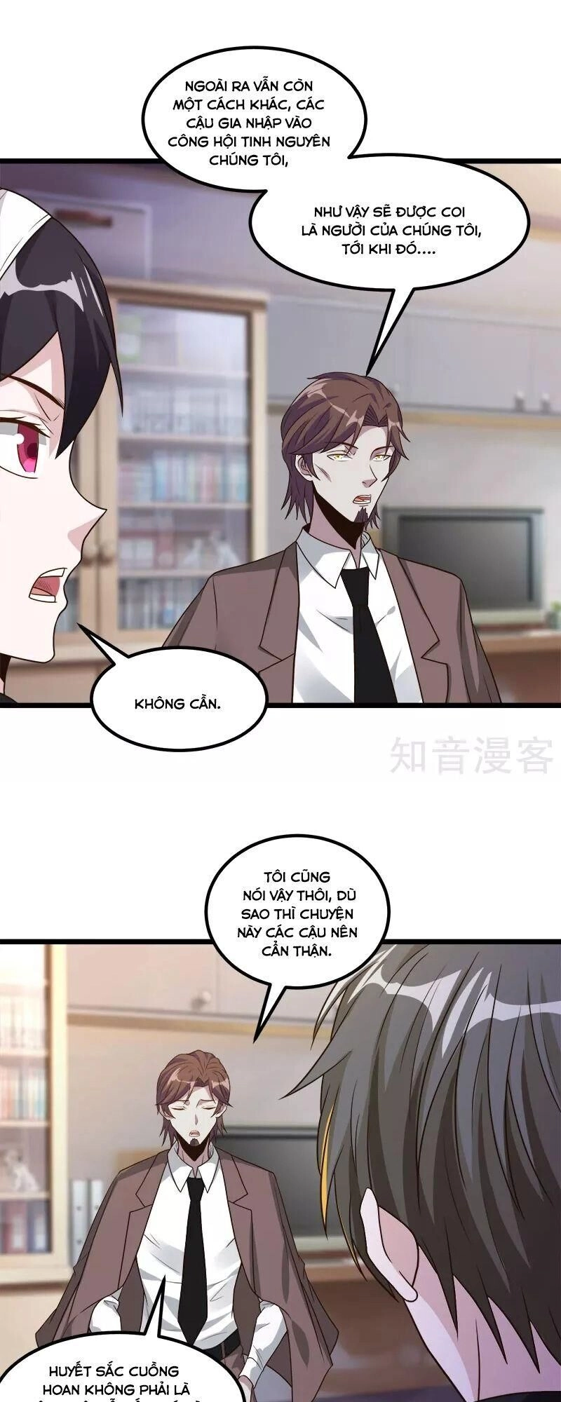 Kiếm Vũ Chapter 137 - 11