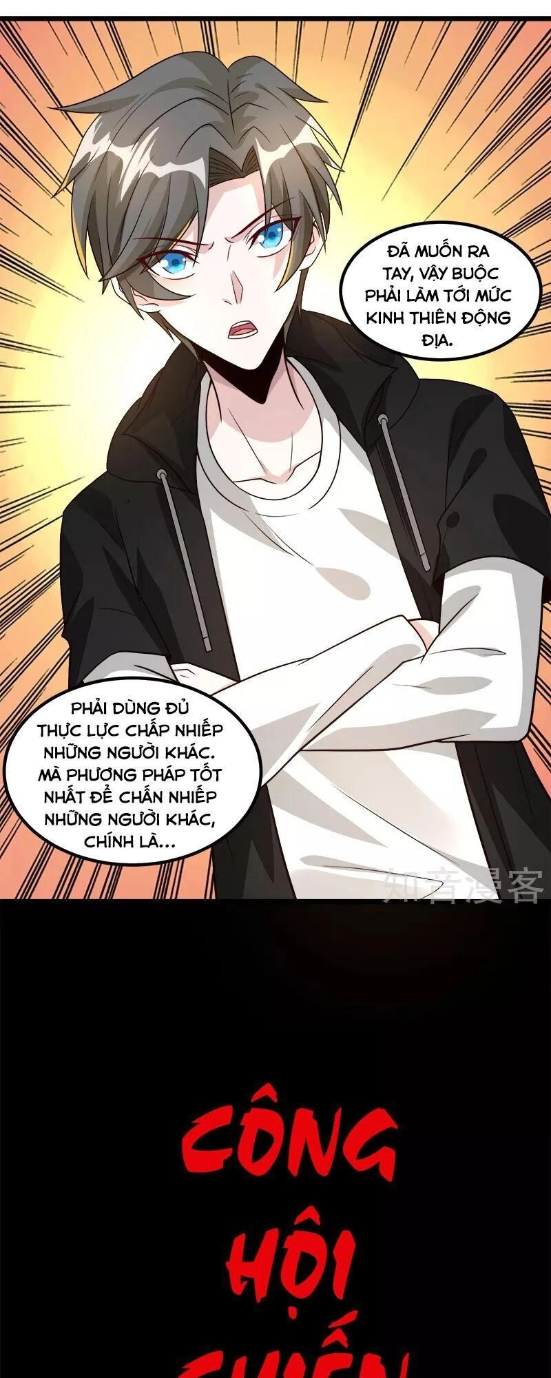 Kiếm Vũ Chapter 137 - 19