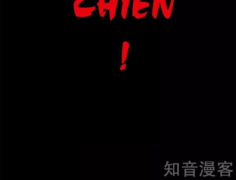 Kiếm Vũ Chapter 137 - 20