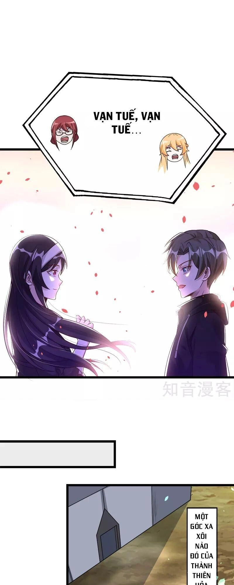 Kiếm Vũ Chapter 137 - 25