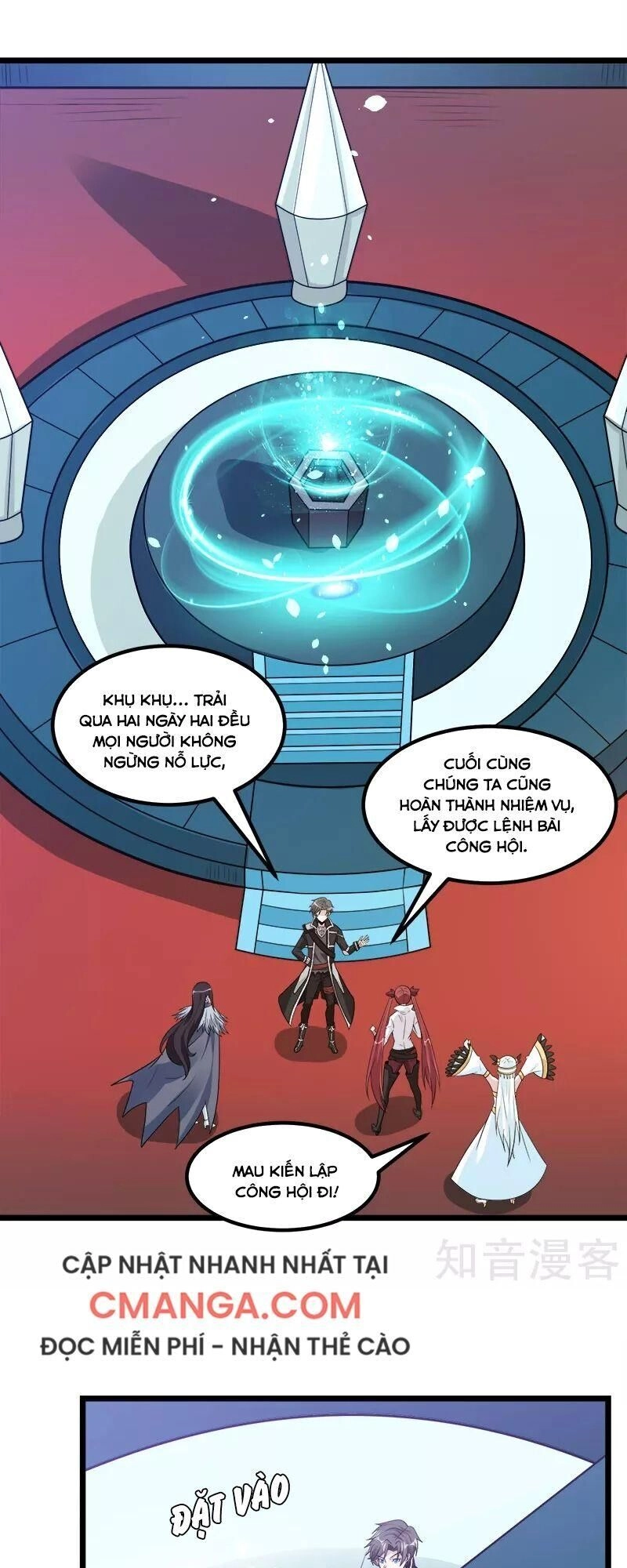 Kiếm Vũ Chapter 137 - 28