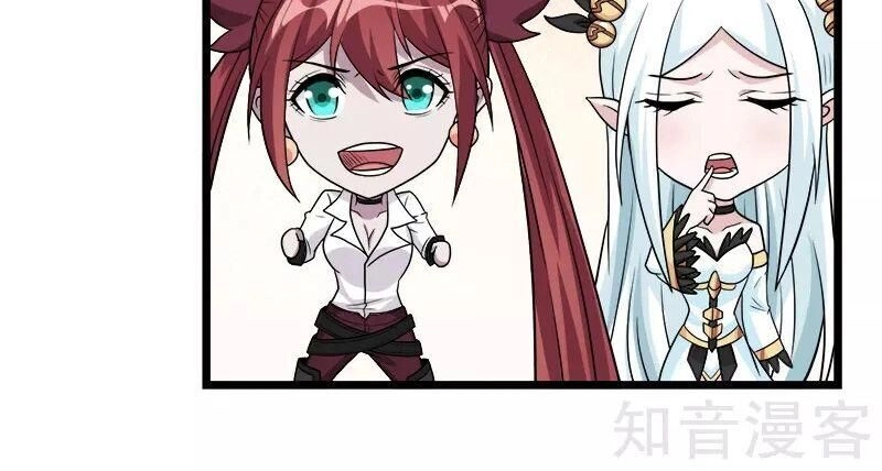 Kiếm Vũ Chapter 137 - 31