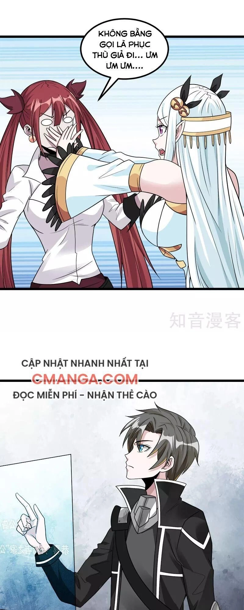 Kiếm Vũ Chapter 137 - 32