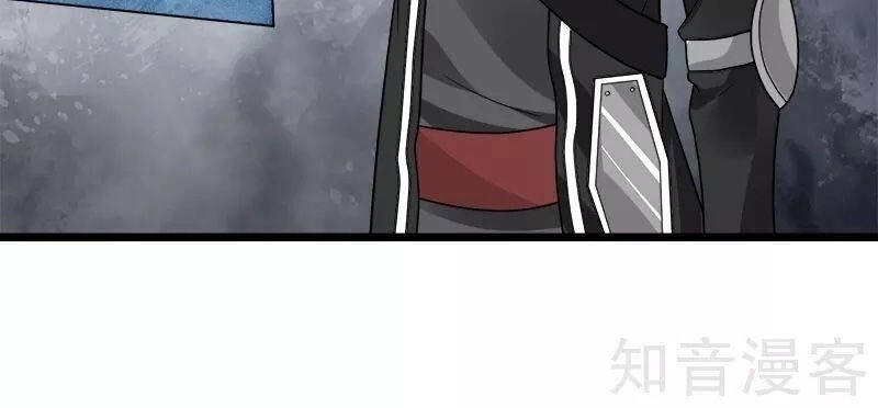 Kiếm Vũ Chapter 137 - 33