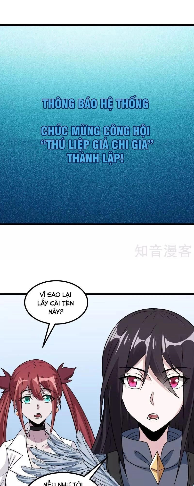 Kiếm Vũ Chapter 137 - 34