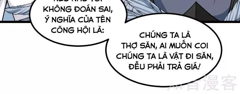 Kiếm Vũ Chapter 137 - 35