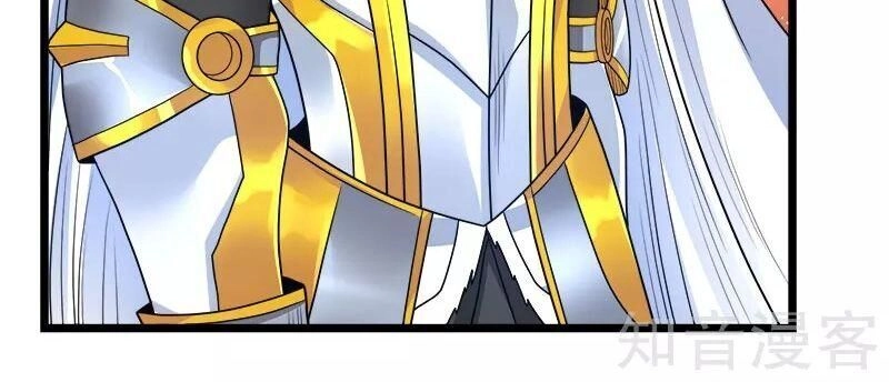 Kiếm Vũ Chapter 138 - 2