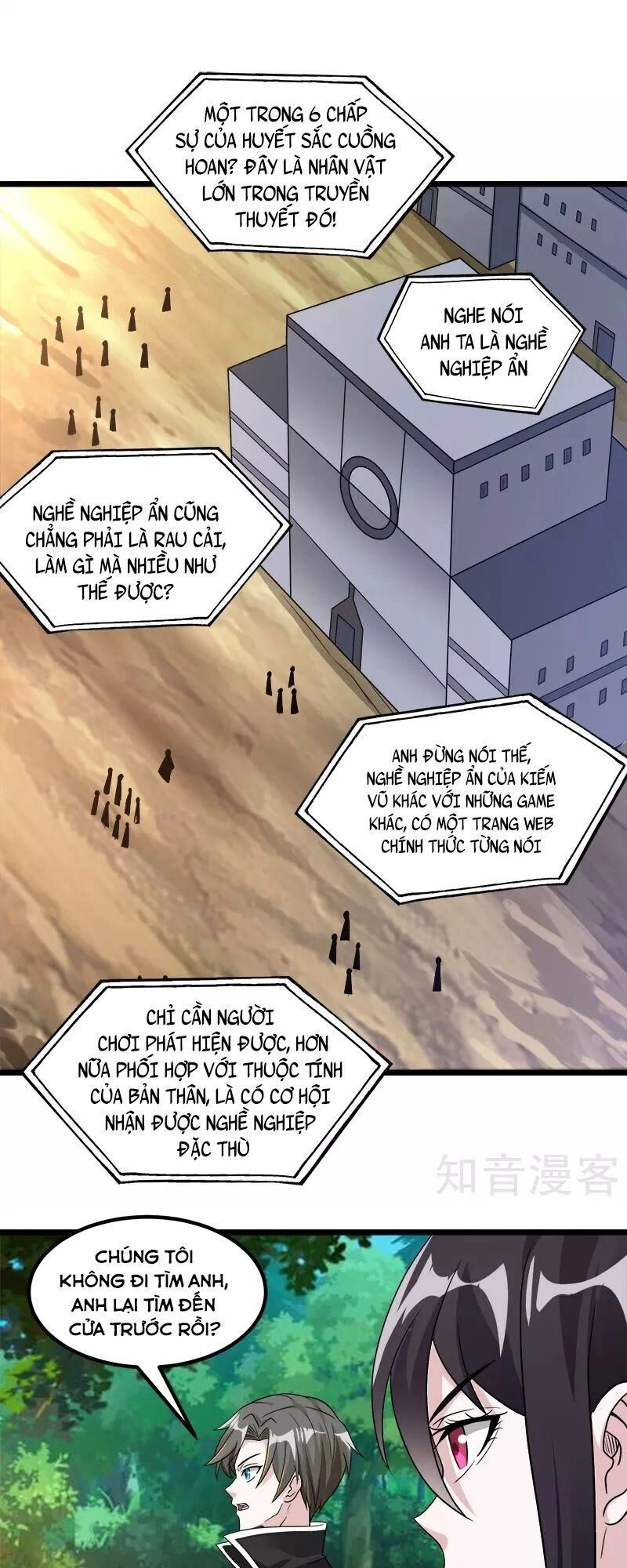 Kiếm Vũ Chapter 138 - 3