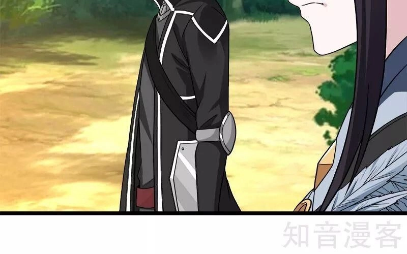 Kiếm Vũ Chapter 138 - 4