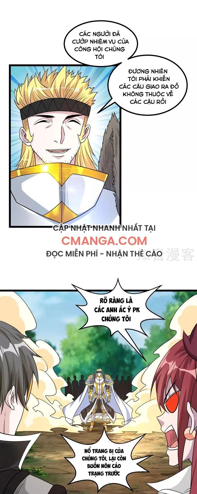 Kiếm Vũ Chapter 138 - 5