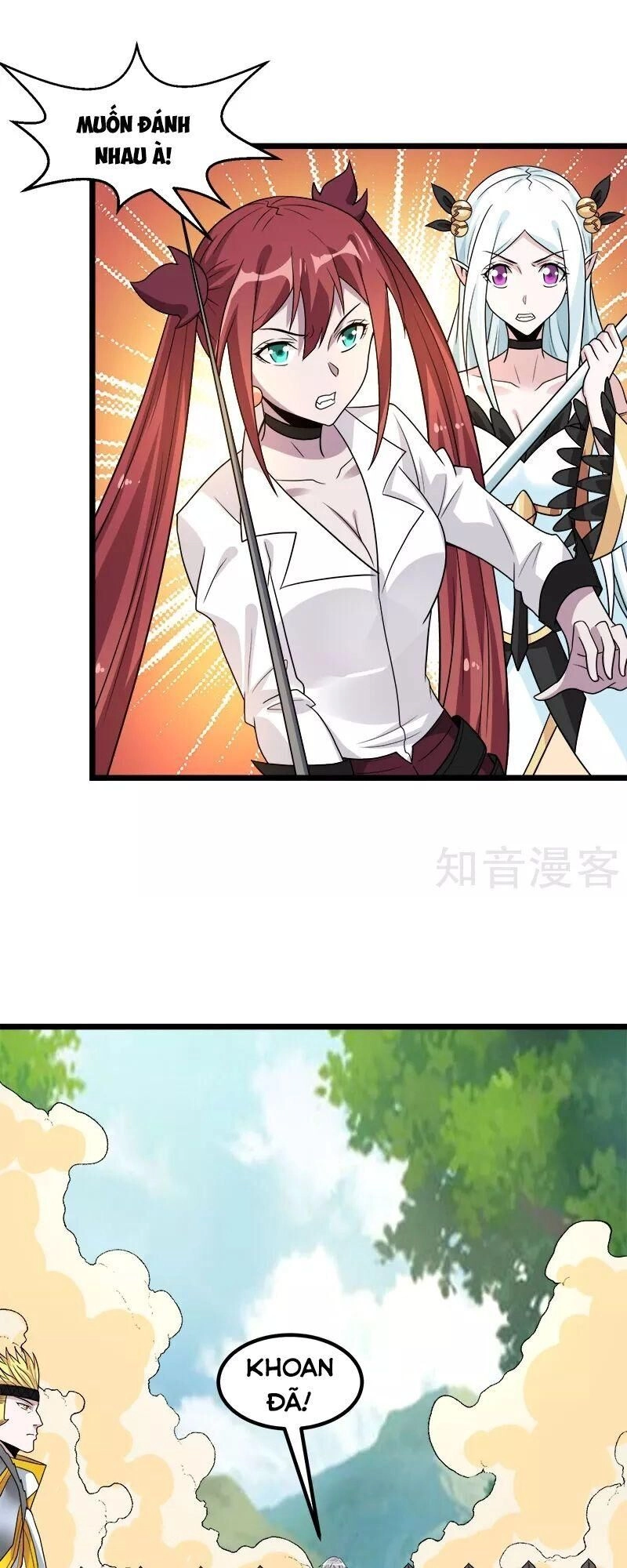 Kiếm Vũ Chapter 138 - 15