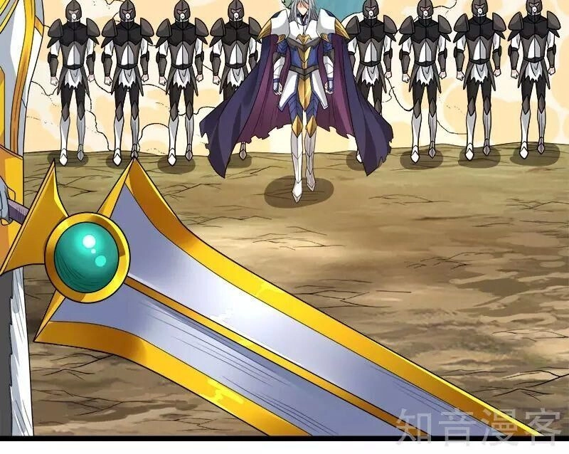 Kiếm Vũ Chapter 138 - 16