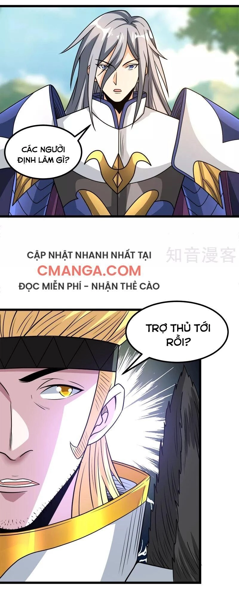 Kiếm Vũ Chapter 138 - 17
