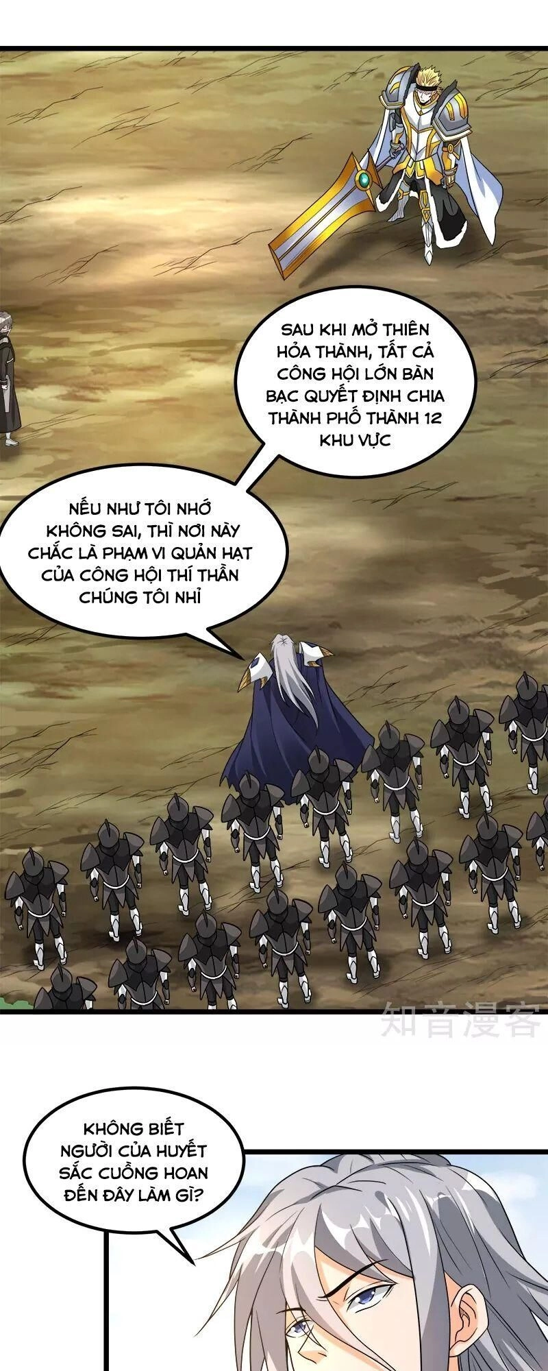 Kiếm Vũ Chapter 138 - 19