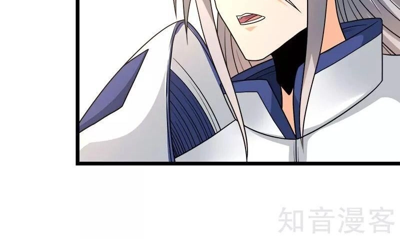 Kiếm Vũ Chapter 138 - 20