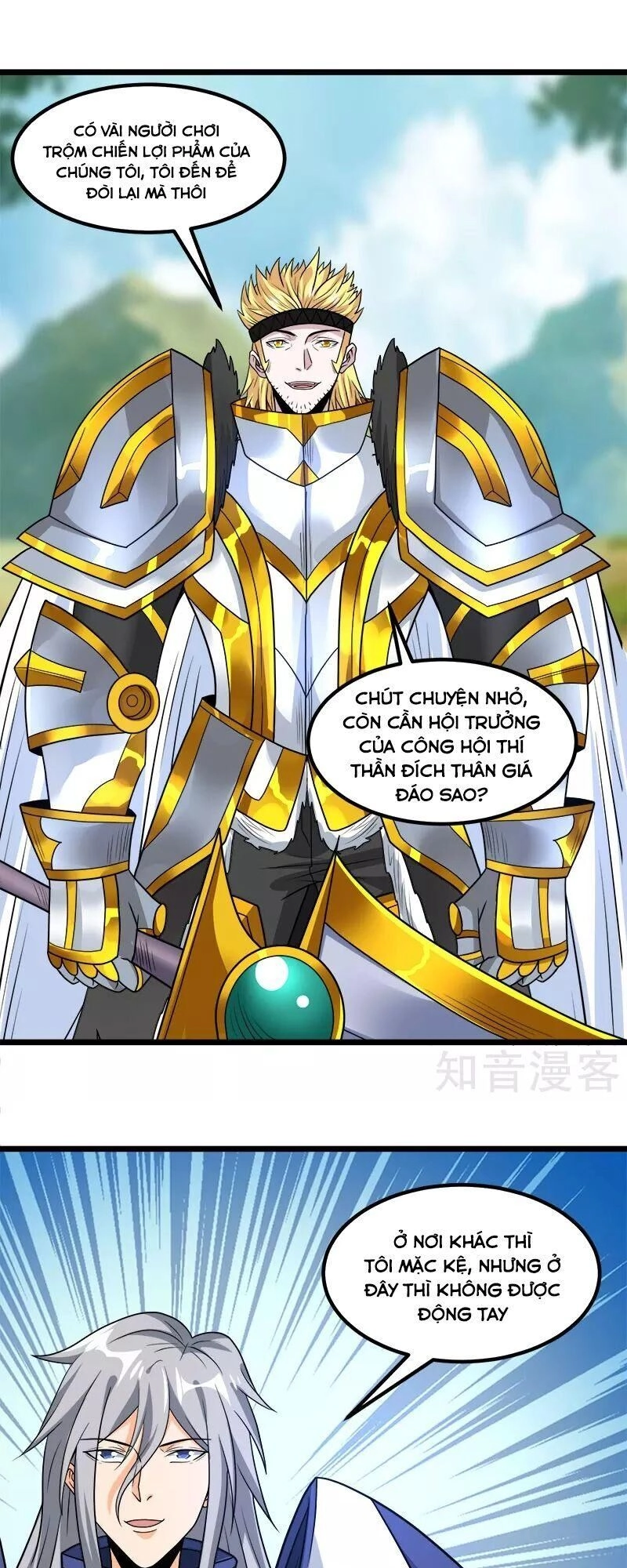 Kiếm Vũ Chapter 138 - 21