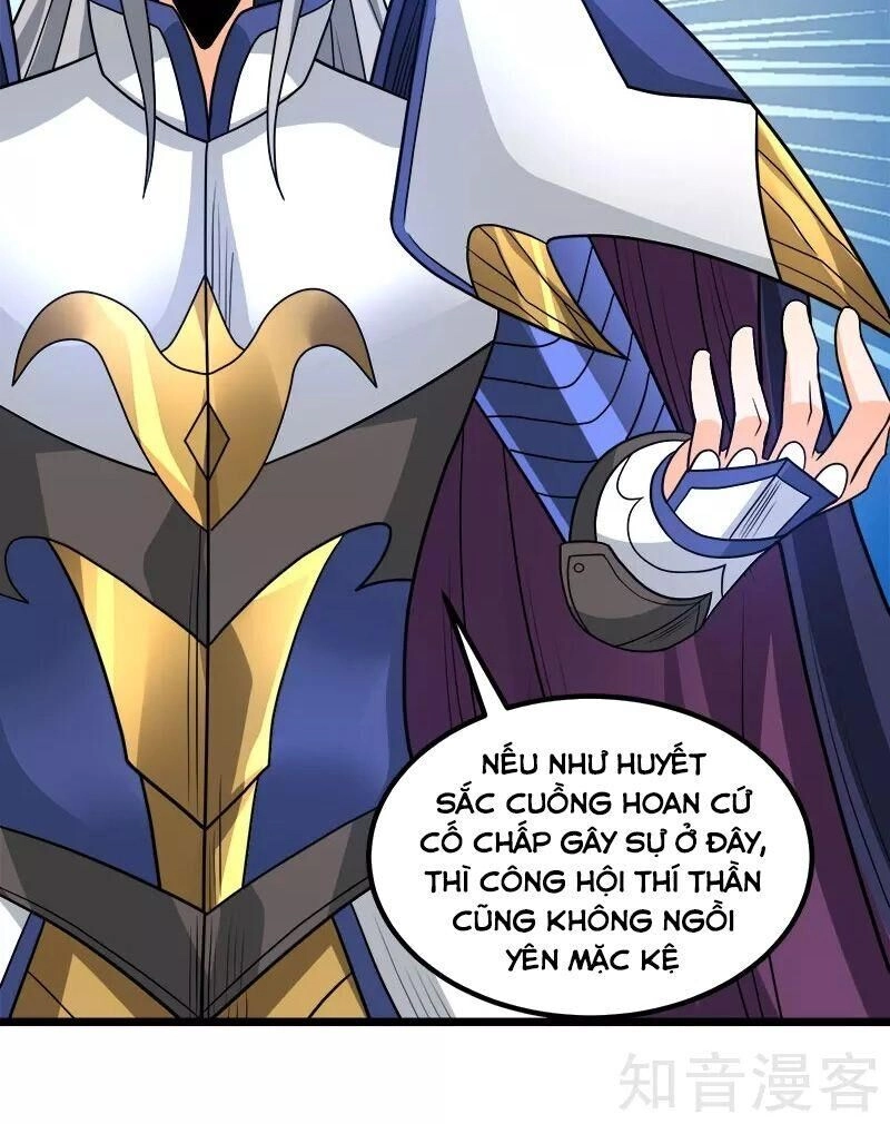 Kiếm Vũ Chapter 138 - 22