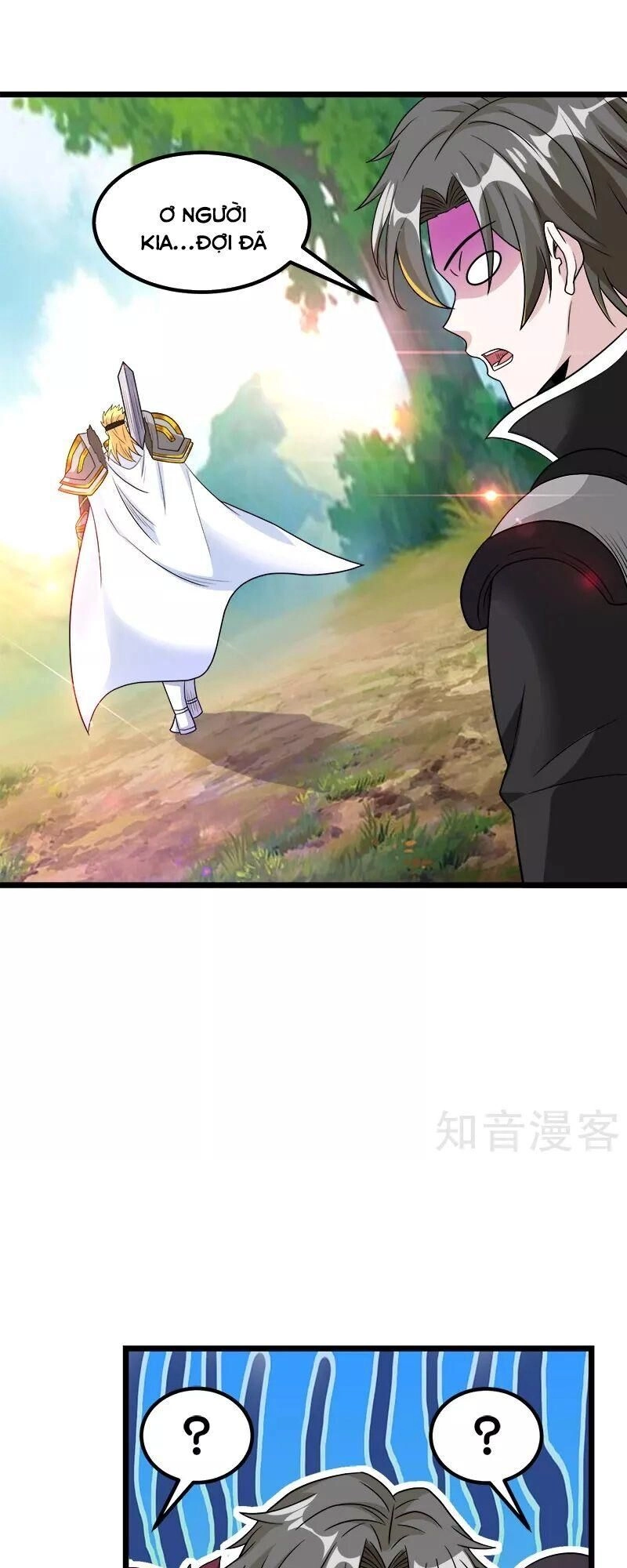 Kiếm Vũ Chapter 138 - 25